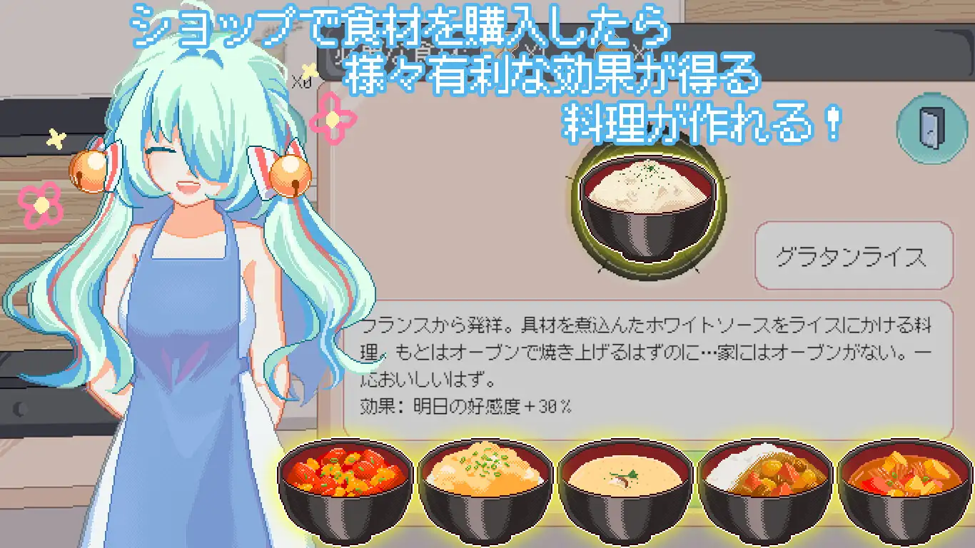 SLG/官中/像素动态丨然后,夏天到来了。/そして、なつがおとずれた。 官方中文版【20250309】 游戏截图 7