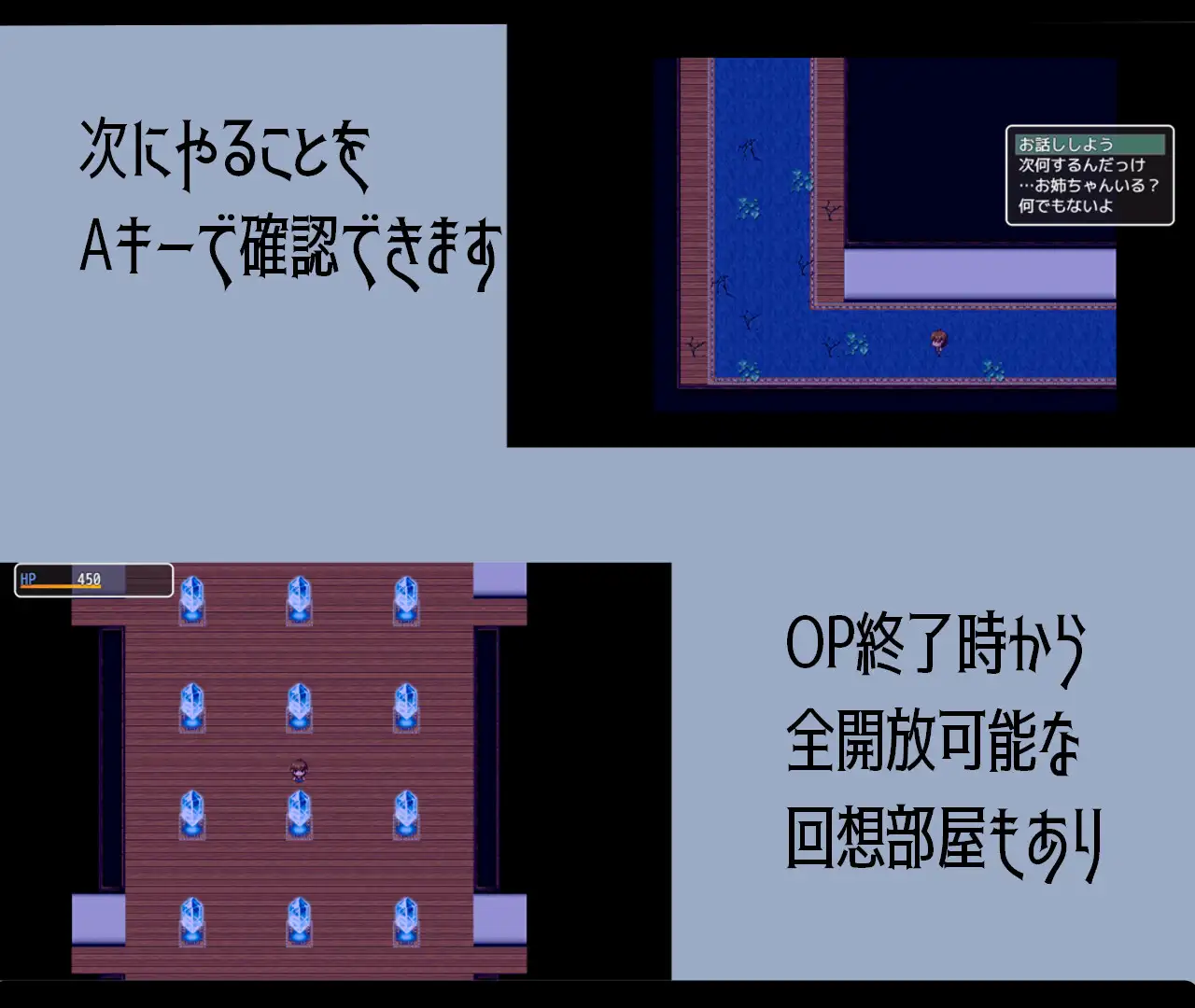 日式RPG/新作丨 我和手镜和镜之馆 僕と手鏡と鏡の館 PC+安卓 AI汉化版 【20250319】 游戏截图 3