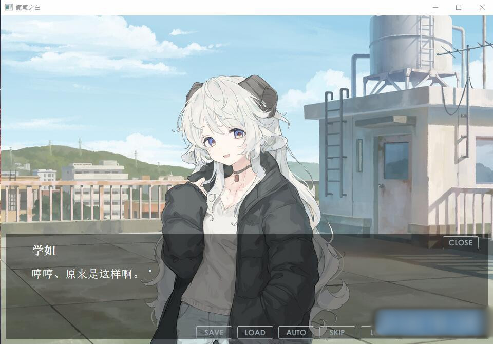 SMOKY WHITE / 氤氲之白 汉化硬盘版【PC0901】 游戏截图 5