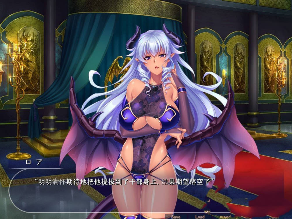 魔王母娘NTR配种催眠计划 游戏截图 2