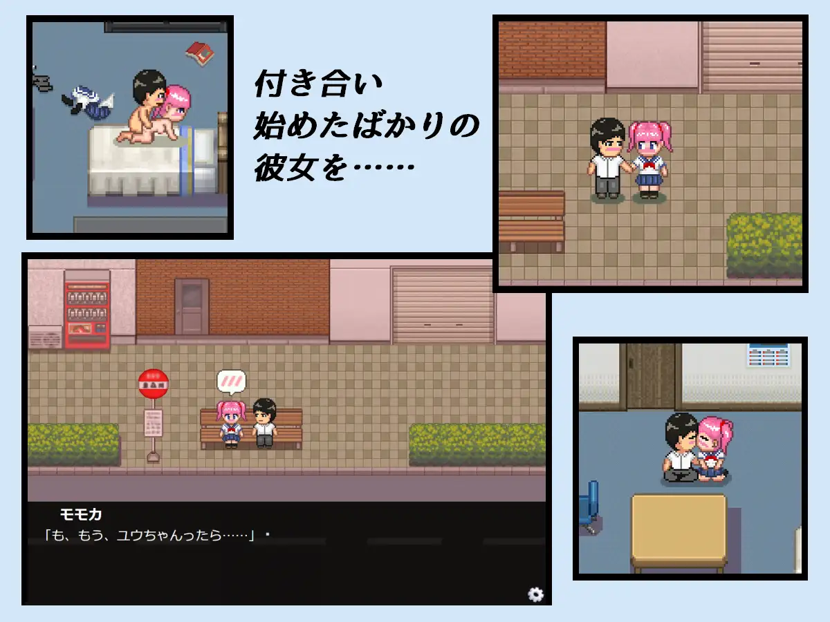 ADV/AI智能翻译丨ネトラセコジラセ【20240523】 游戏截图 2