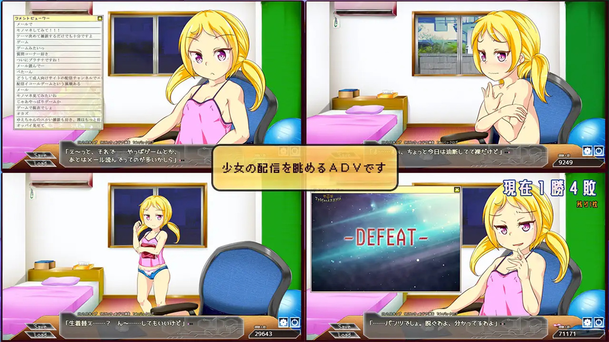 日系RPG汉化2D丨分销渠道汉化版 配信ゆえチャンネルo!【20230724】 游戏截图 4