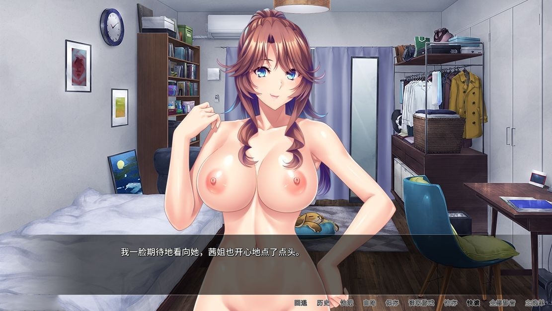 亚洲风SLG/伦理丨 乱伦巨乳姐姐 Ara Ara Auntie Incest 1.1.1  汉化版 【20240808】 游戏截图 7