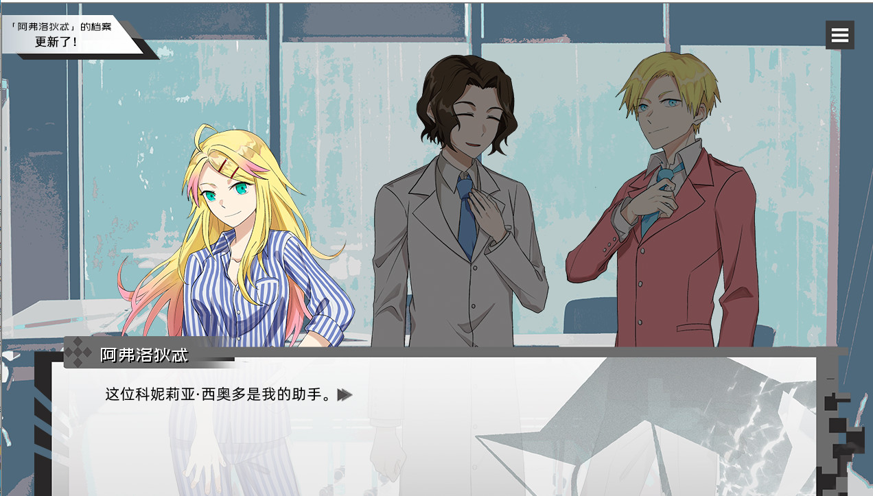 边缘项目Living Island Project Build.8513452 STEAM官方中文版【PC0818】 游戏截图 2