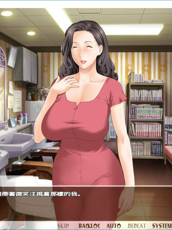 ADV/中文/年上丨山上的理发师阿姨丨有CV【20231027】