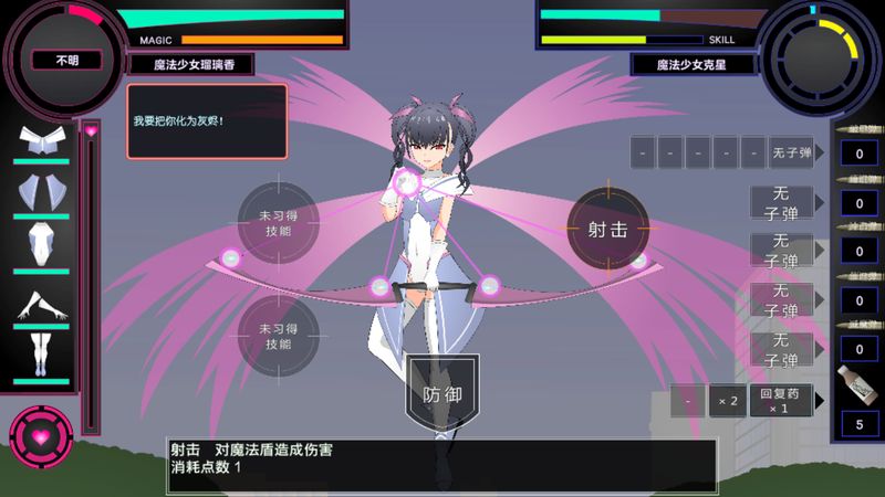 魔法少女榴璃香Ver1.2【20221118】 游戏截图 2