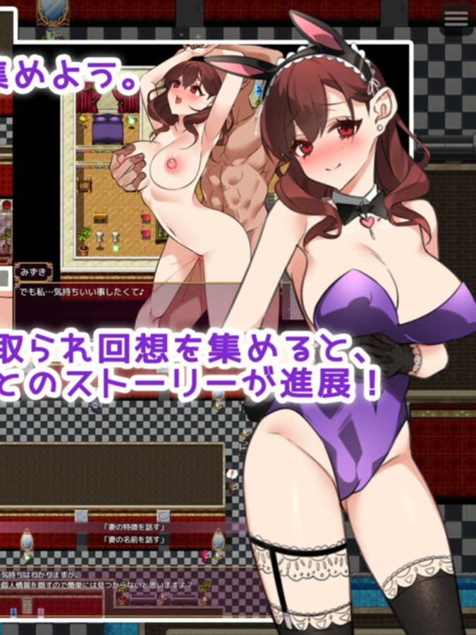 RPG/新作/机翻丨人妻俱乐部 OneNightワイフ?～妻を探してワンナイト! V2023.09.12【20230913】