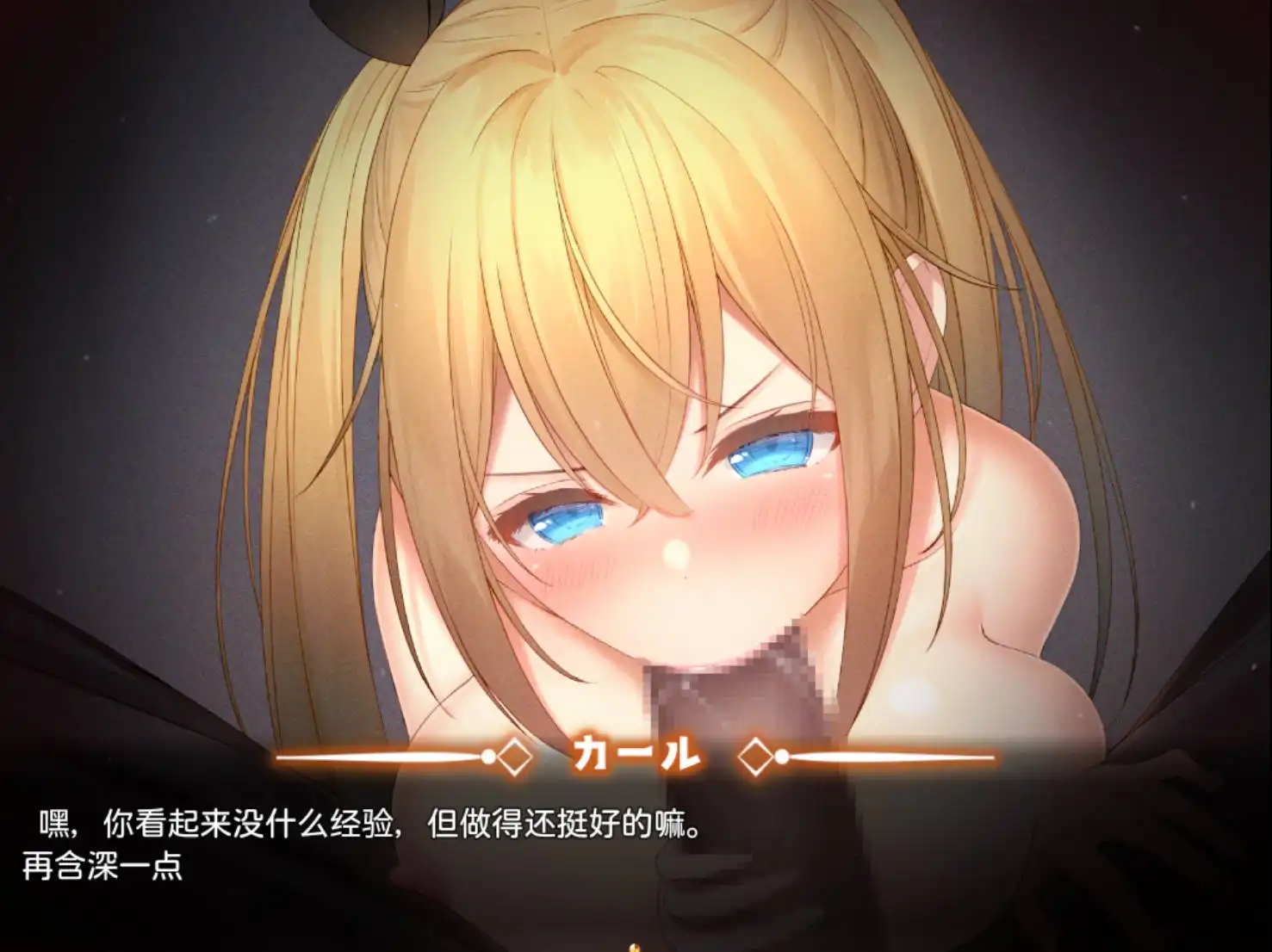 爆款RPG/AI汉化丨 被讨厌的家伙堕落的我的后宫(フォルト~嫌いなやつに堕とされていく僕のハーレム)V1.08 【20241125】 游戏截图 2