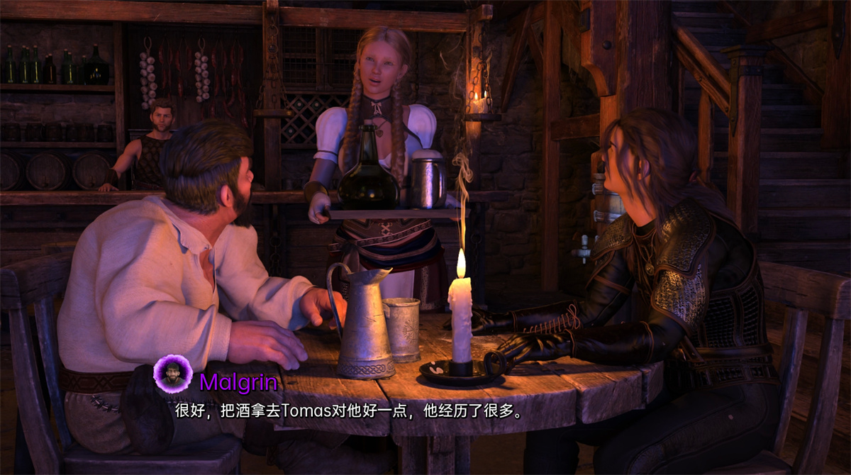 欧美SLG汉化丨法师的磨难Tribulations of a Mage v0.5.0【20240125】 游戏截图 8