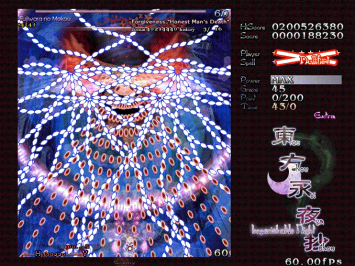 东方永夜抄~Imperishable Night~ 游戏截图 5