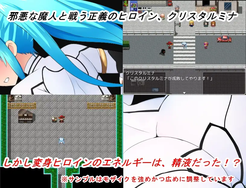 NTR女主角 NTRヒロイン クリスタルミナ v1.11汉化版 +全回想存档【20221230】 游戏截图 2
