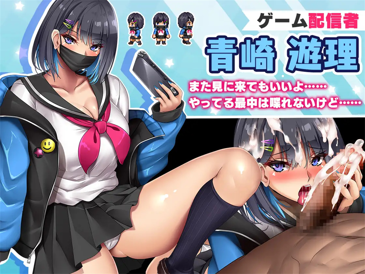 RPG/机翻/更新/NTR丨オタクに優しいギャルと寝取られ学園生活 Ver1.0.5【20240216】 游戏截图 6