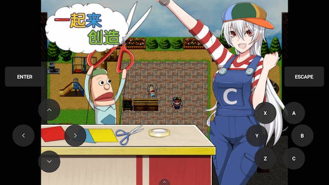 民间正义联盟2__ 游戏截图 1