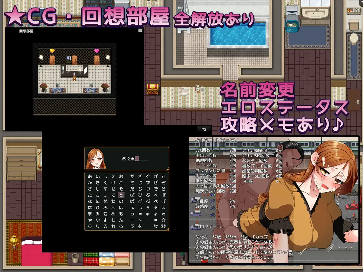 RPG/人妻/NTR/AI汉化/动态/中出丨还债妻子~我用身体偿还~/返済妻~私はカラダで返済する~Ver1.0【20250107】 游戏截图 1