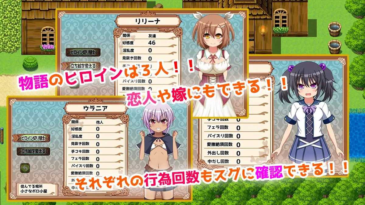 RPG/汉化丨魔王虽被讨伐、但世界仍未和平/魔族の王は討伐されたけど、世界はまだ平和じゃない Ver1.03 AI汉化版【20241106】 游戏截图 3
