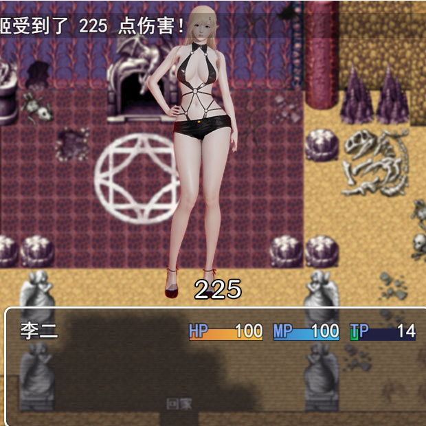 国产精品RPG丨都市传说之系统无敌3.5破解版【20240307】