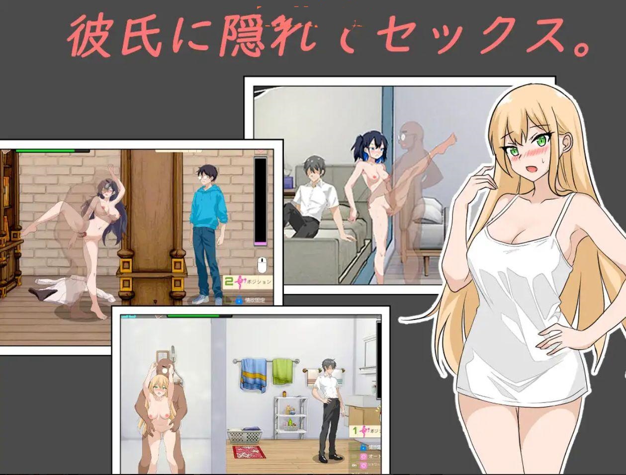 精品SLG/官中/动态丨NTR课程/NTRレッスン Ver1.92 官方中文步兵版+DLC【20251229】 游戏截图 5