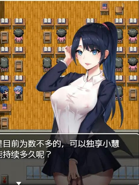 RPGNTR官方中文丨课上同桌V1.0DL官中【20241021】