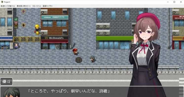 RPG/汉化/丨青涩的爱情被摧毁夺走~青春に育んだ愛が壊されるまで～云翻汉化版丨【20230607】 游戏截图 4