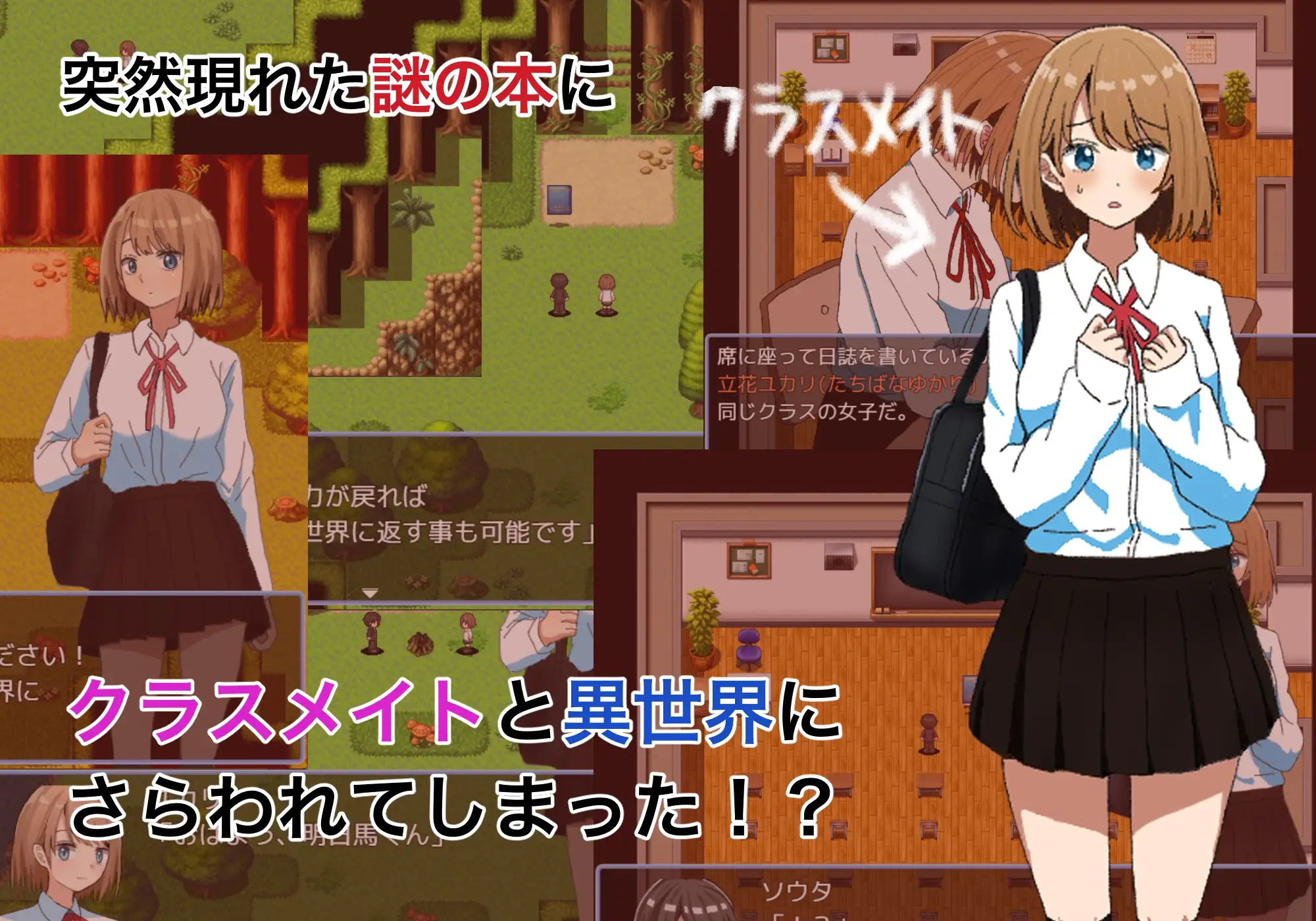 日式RPG/更新丨 绿之箱庭 緑の箱庭 ～ミドリのハコニワ～ V2.0 PC+安卓 AI汉化版 【20250209】 游戏截图 4