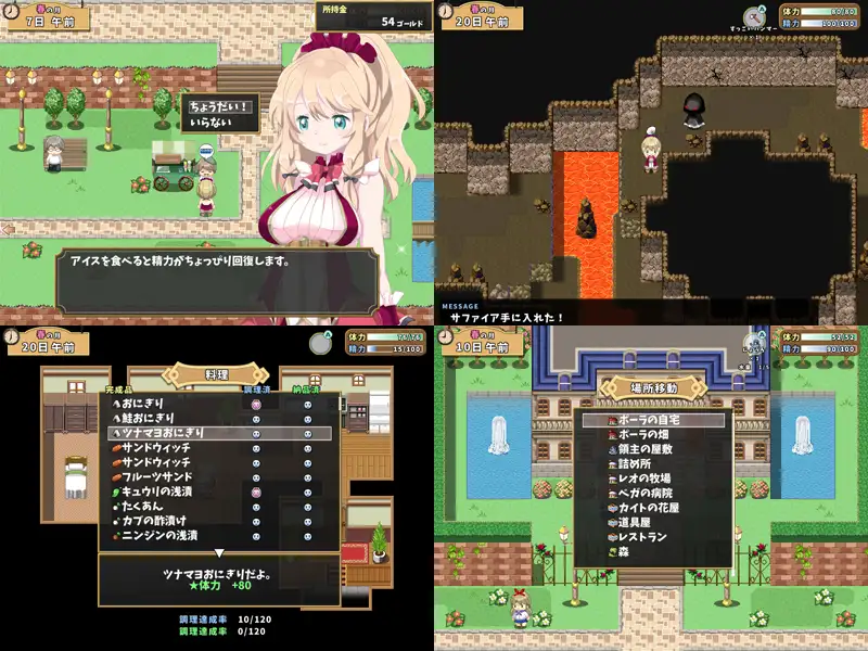 欲望工厂：女工的受难轮回（Factory）v1.2 精翻汉化 游戏截图 6