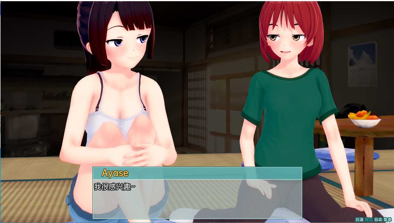 后宫宅邸:同居群芳(Harem Residence)v0.13 精翻汉化 游戏截图 1