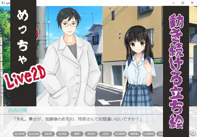 触樹v1109【PC0818】 游戏截图 4