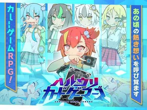 爆款RPG/汉化/更新DLC丨卖春卡牌对战者/ハルウリカードゲーマーズ AI汉化版+ Haruuri Card Gamers DLCVer2.0c【20260330】 游戏截图 5