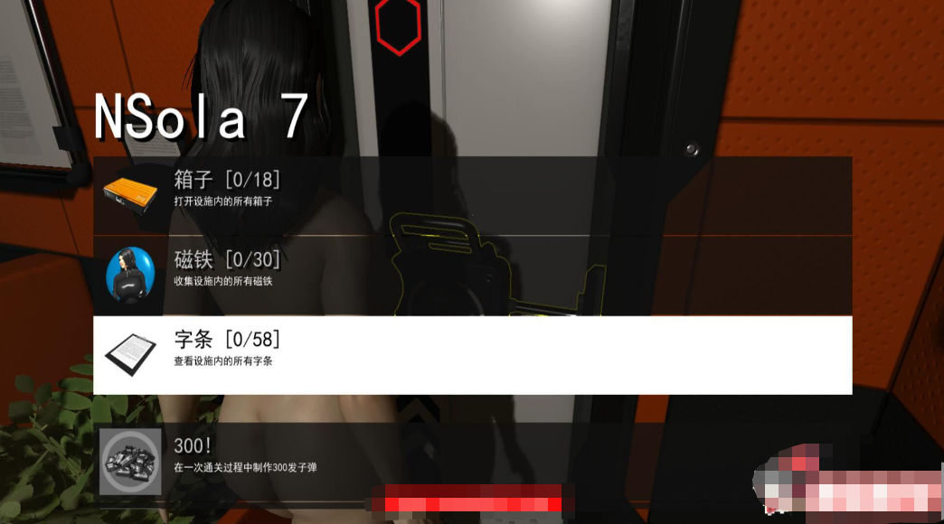 汝摇密室2-Haydee23DM V1.0.15中文汉化破解版 游戏截图 5