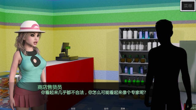 邪恶崩可梦·叶火中烧！（Leaf on Fire）V0.2.02 毁童年精翻汉化版【PC0818】 游戏截图 4