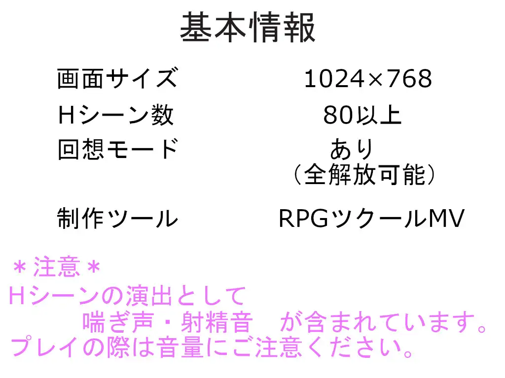 RPG/机翻丨戦火の山賊【20240308】 游戏截图 3