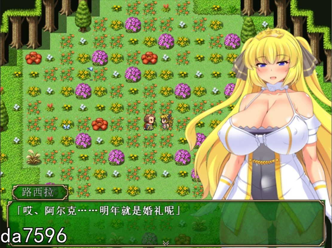 日式RPG/堕落丨 让你负债 背负欠债的大小姐!官方中文破解完结版 全CV 【20240809】 游戏截图 6