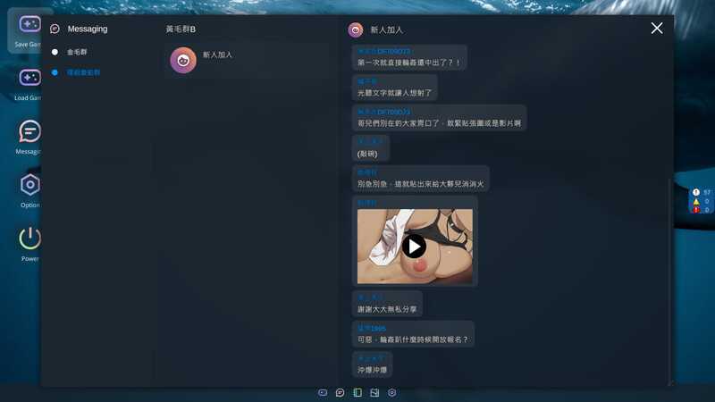 RPG/官中/动态丨NTR office Ver20240630 【20240710】 游戏截图 5