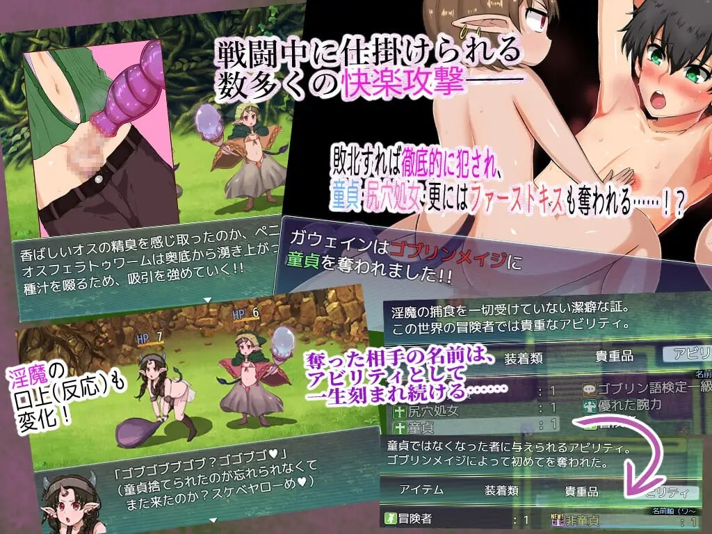 回合RPG/魅魔反向X/丨潘多拉之森——索塞的恶魔与堕落的牧场～パンドラの森～ソウセイの淫魔と堕落の牧場～AI汉化【20250222】 游戏截图 2