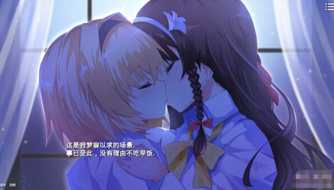 公爵小姐附体 被美少女后辈逼迫【20230315】 游戏截图 2