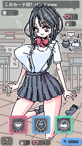 ぱんつけんドット/泛素点/PantskenDot v1.0.0【20221117】 游戏截图 1