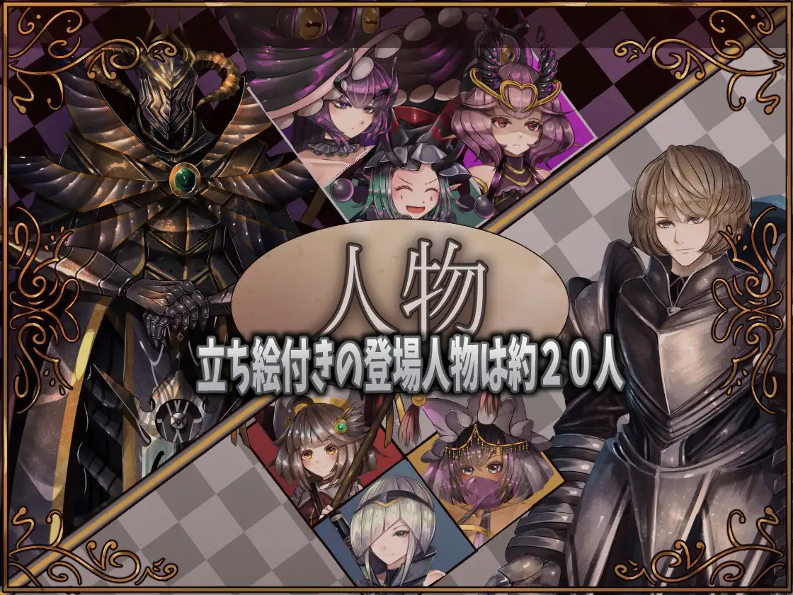 RPG/AI智能翻译/更新丨骑士与三名随从/ 騎士と三人の従者 Ver1.6【20240211】 游戏截图 5