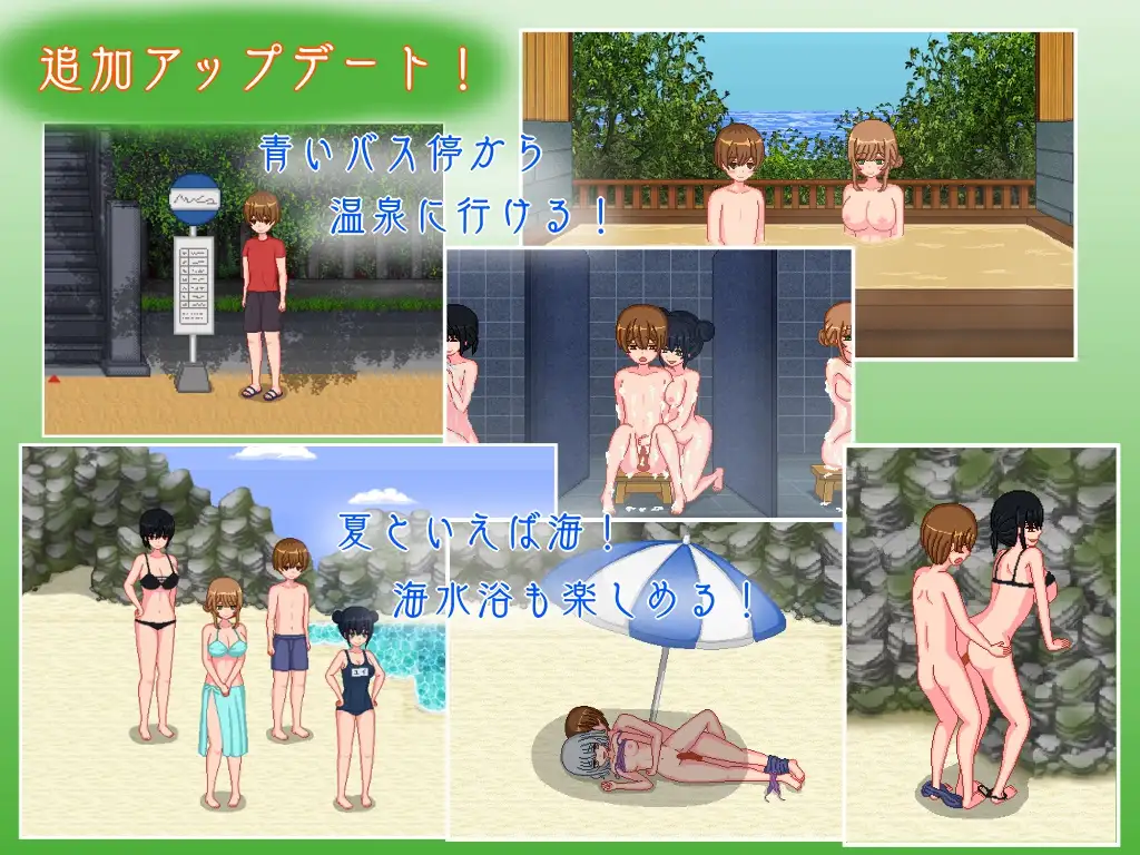 乡村生活:田舎ライフ V2.0 精翻完全汉化版+回想【PC10月】 游戏截图 2