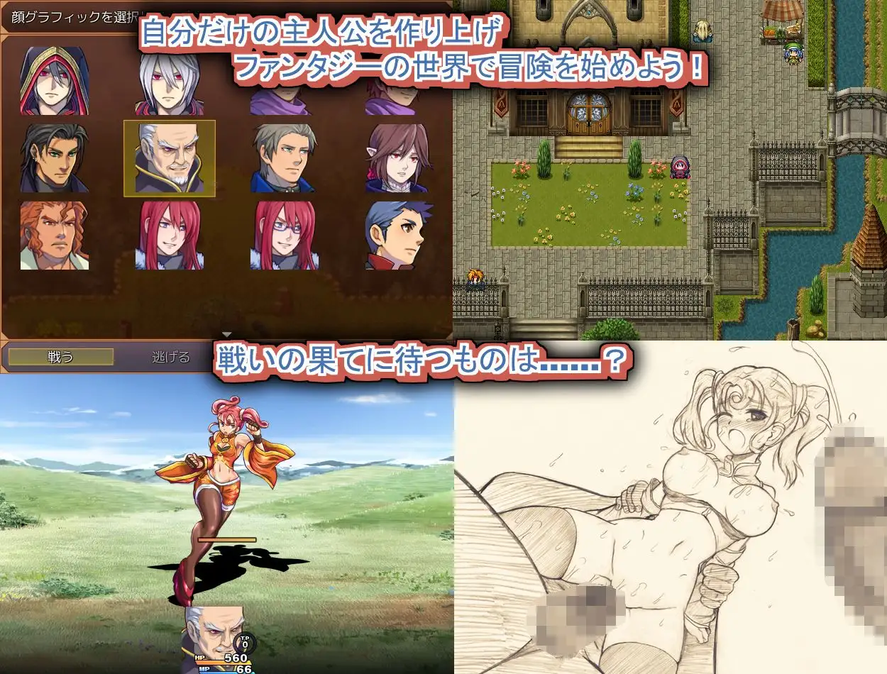 回合RPG/奴仆/调教丨Slash & Fuck Ver1.19 AI汉化【20241117】 游戏截图 5
