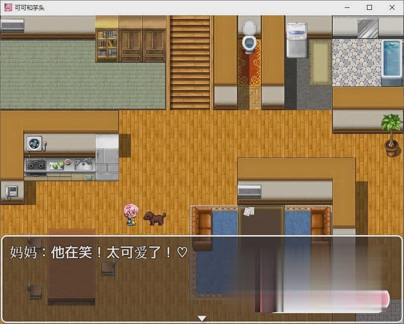 野良犬の许婚续作妈妈篇：可可和芋头 官方中文版【20230315】 游戏截图 4