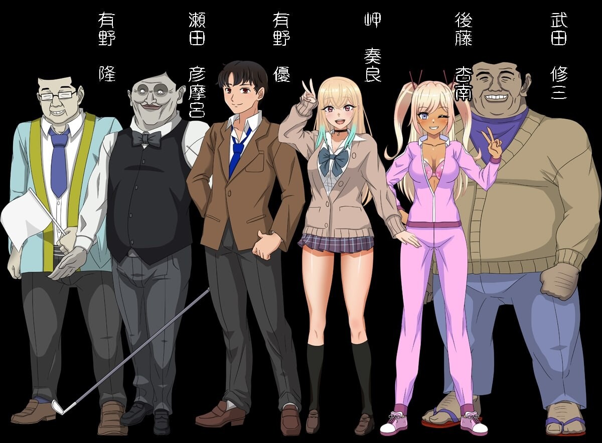RPG汉化PC校园强行CV丨  七日女友：七天内奏良会被NTR/セブンデイズギャル 7日間で奏良はNTRれる   【20250304】 游戏截图 2