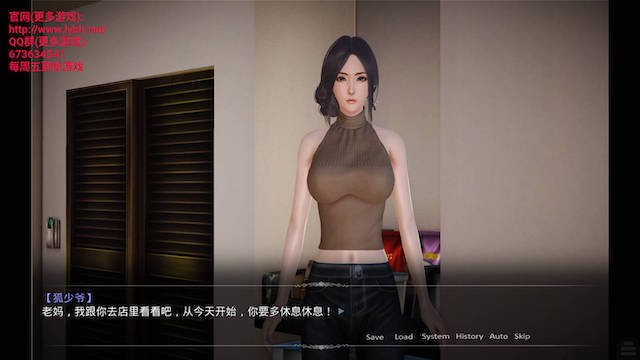 美女养成师!中文步兵正式版 游戏截图 5