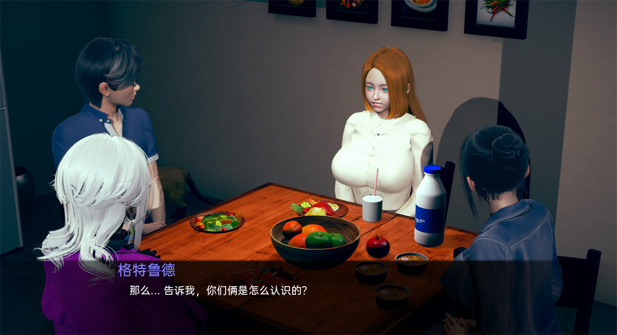 亚洲SLGGPT汉化汉化动态扶她丨我的女朋友和我的扶她奶奶 My Girlfriend & My Futa Grandma 2 v0.6【20240405】 游戏截图 3