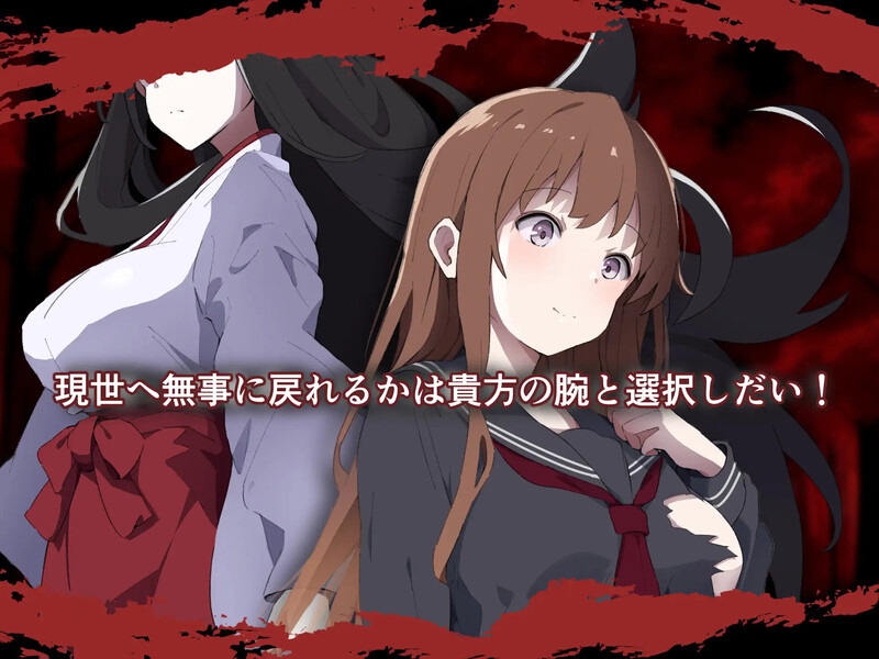 动作ARPG/制服JK/战斗H/2C丨神隐之村(神隠し村)V1.1.1 AI汉化+全CG【20240725】 游戏截图 7