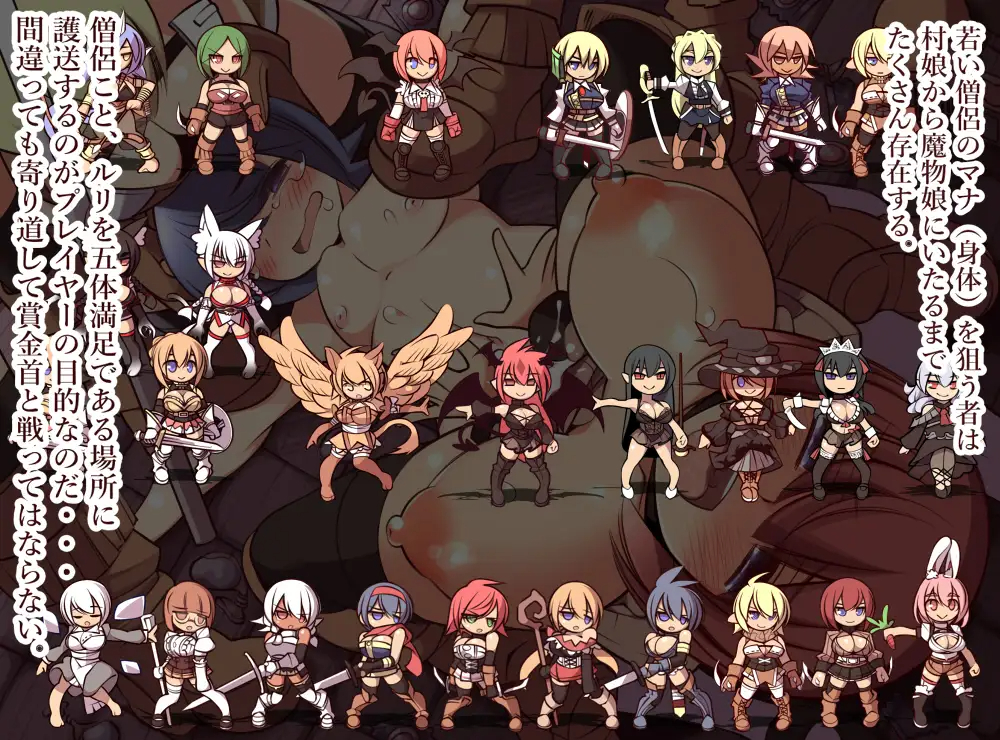 RPG/机翻 | ミラの祓魔師 Ver2.2 【20230513】 游戏截图 2