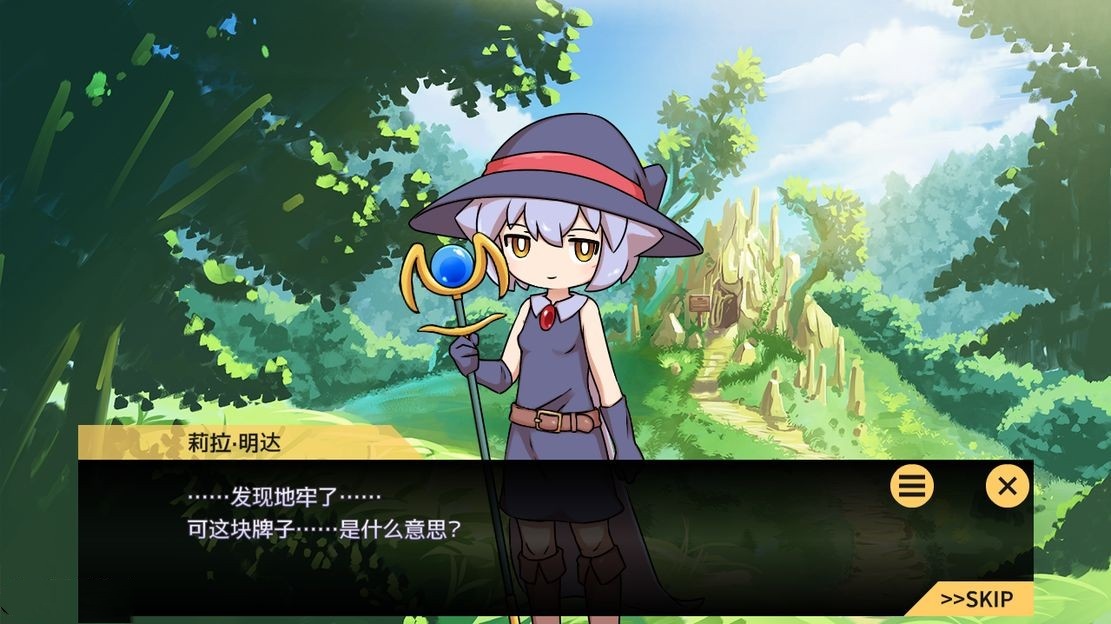日式SLG/异种X/动态/官中丨 苗床战争！ 苗床うぉーず! V1.03 /汉化 DL官方中文版 【20241014】 游戏截图 6