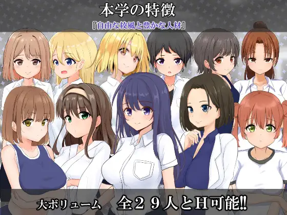 RPG/AI汉化/双端丨私立N姦学校 随便侵犯学校里的女生!v1.03【20241201】 游戏截图 5