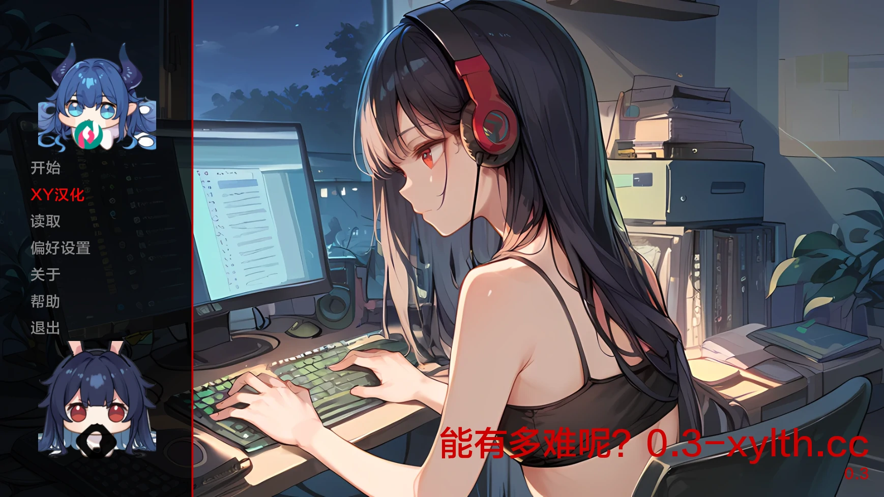日系SLG/AIGPT汉化/2D丨这到底有多难?How Hard Can It Really Be? v0.3【20241224】 游戏截图 1