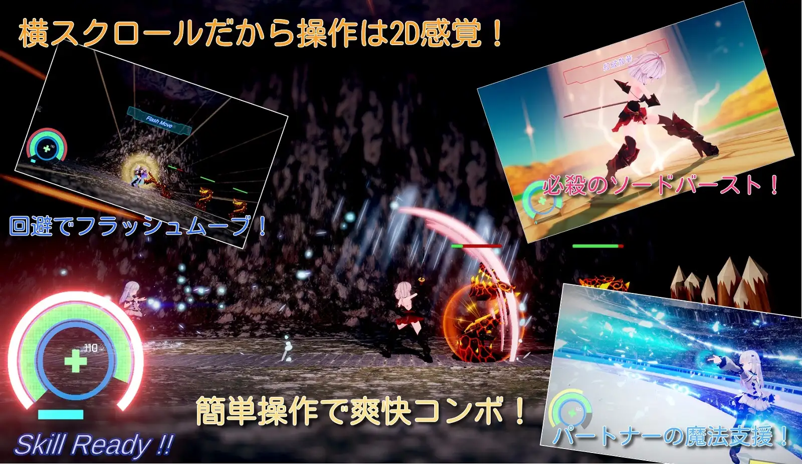 雪精剑布兰迪亚 V1.00 Dl正式版 游戏截图 8
