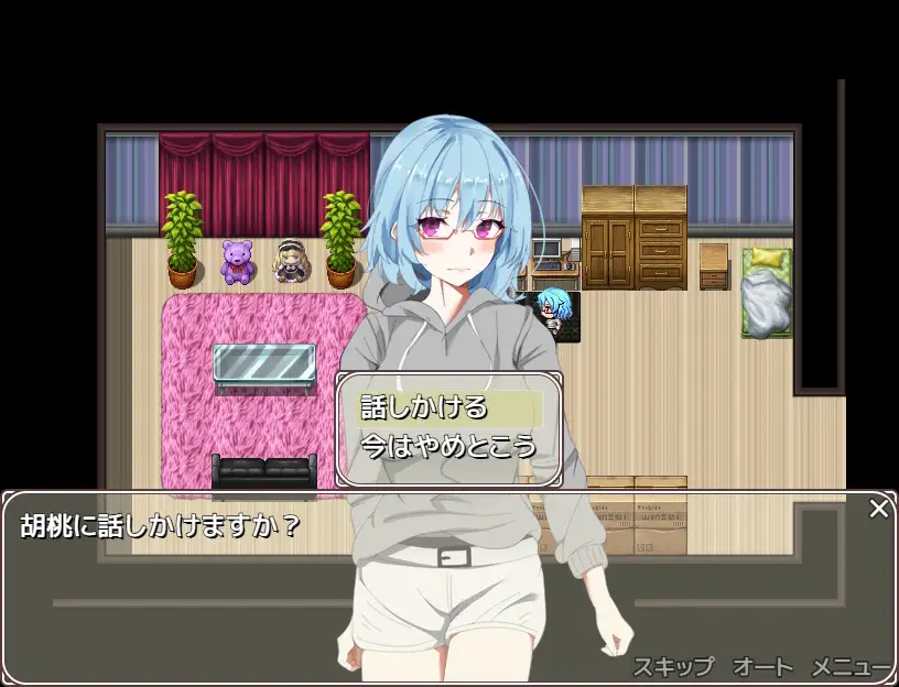 RPG/机翻/双端 | 拓君和九个姐姐/たっくんと九人の姉 【20230513】 游戏截图 7